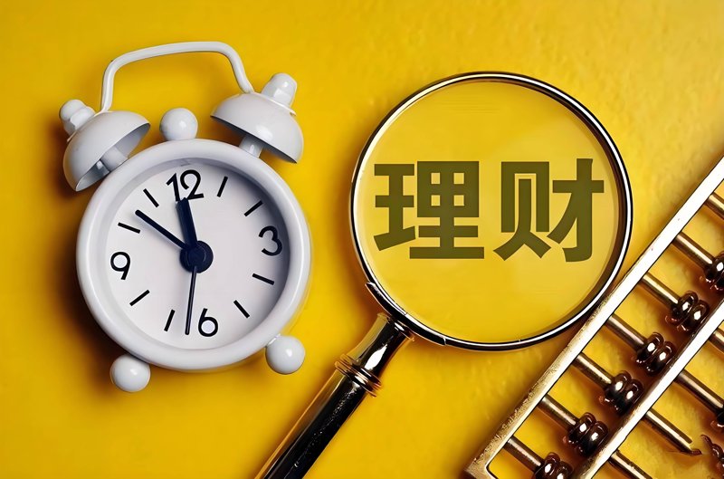 如何选择合适的融资咨询服务公司?