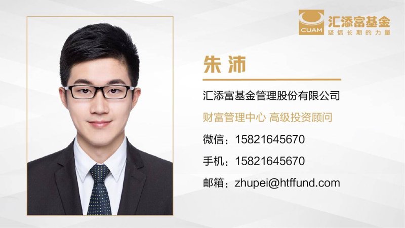 投资理财哪个平台最好？深度解析